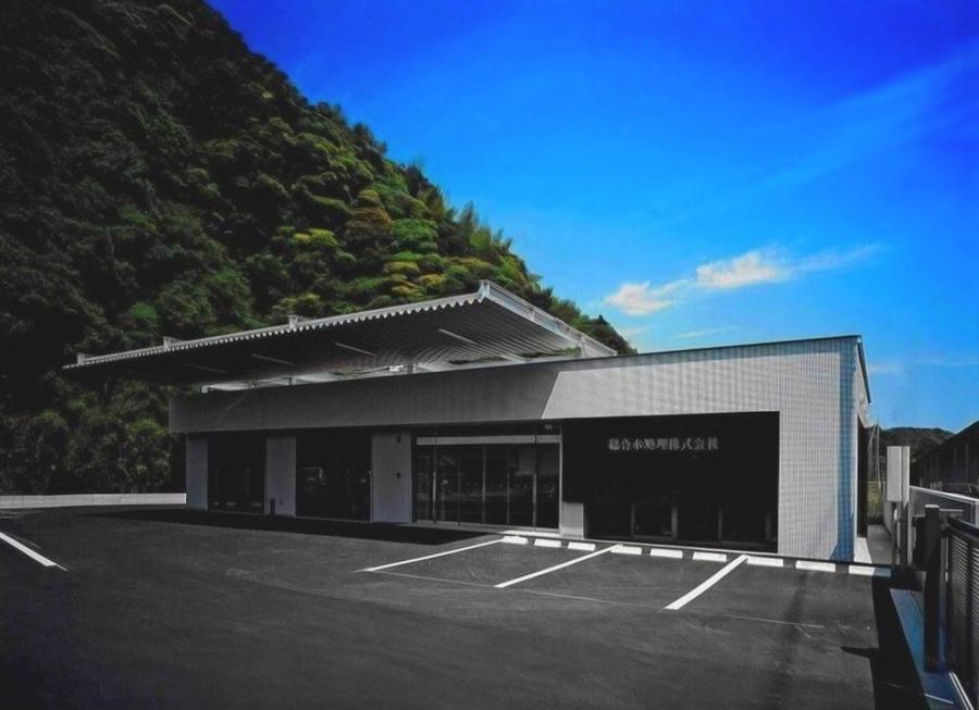 総合水処理株式会社 本社社屋（鹿児島市田上）